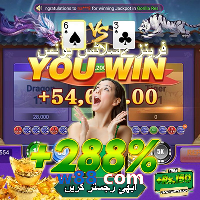 w88 com