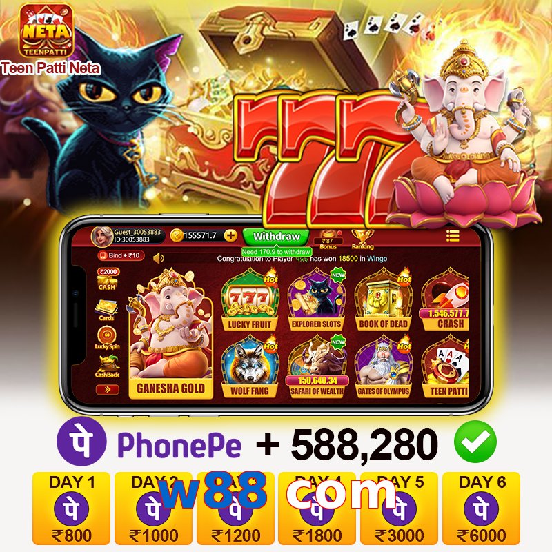w88 com