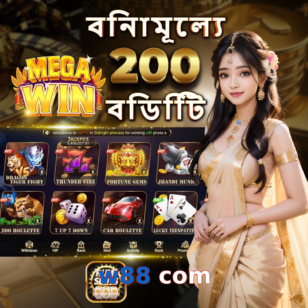 w88 com