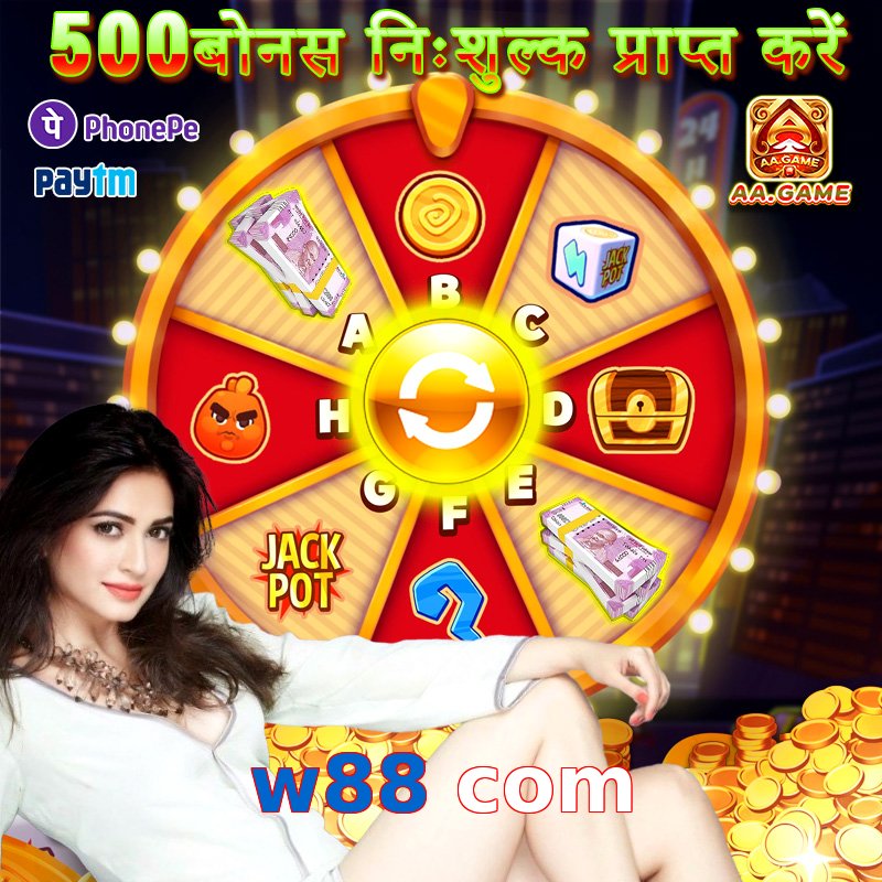 w88 com