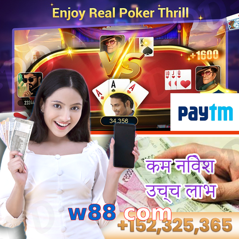 w88 com