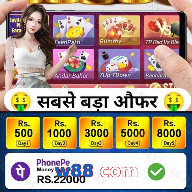 w88 com