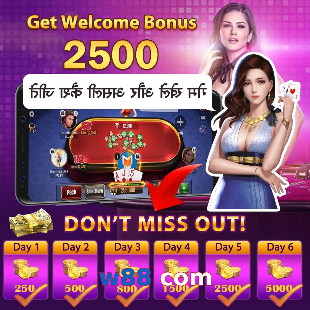 w88 com